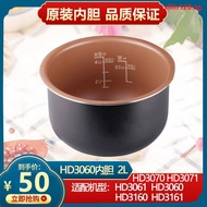 Philips Electric Rice Cooker HD3060/3061/3160/3161 Electric Rice Cooker 1-3 person 2L inner timid or