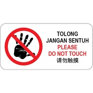 KSB332 PLEASE DO NOT TOUCH \ TOLONG JANGAN SENTUH PVC STICKER 105x210mm