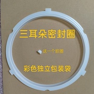 Electric Pressure Cooker Sealing Ring MY-QC50A5 pcs5029p 6039h pcs5040h Sealing Ring 5 Liters 6 Lite