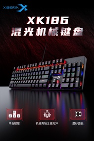 XIBO LIYA X K 1 8 6 Blue Switch Mechanical Keyboard Metal Plate RGB Lighting Multimedia E-Sports Gam