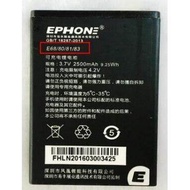 EPHONE EPHONE E68/E80/E81/E83 Mobile Phone Customized Battery 2500mAh