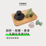 〔 FINDAY 〕 Mushroom Head Massager|Facial Massage Eye Oblique Square Muscle Thigh Back Push Edema St