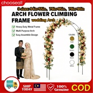 Garden Arch Trellis for Climbing Plants, Metal Wedding Arch Flowers Frame Backdrop Stand,Balloon Dec