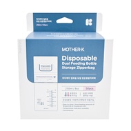 MOTHER-K 溫感拋棄式奶瓶袋 250ml 50入  1盒