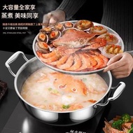 【直徑34cm鍋+蒸盤】316不銹鋼蒸籠 大號家用蒸氣鍋 加厚蒸煮湯鍋 火鍋 電磁爐瓦斯爐通用