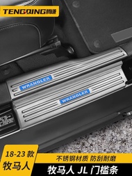 Wrangler JL Stainless Steel Threshold Strip Modified 4XE Welcome Anti-Stepping Pedal Decoration Stic