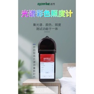 Lightness Meter SPIC-300AW/BW/BW-HPLA-30 Handheld Spectrum Analyzer SFIM-400 Color Light Meter
