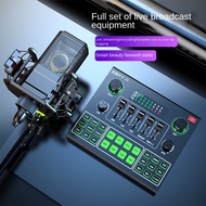 V9 live sound card microphone set singing mobile phone special live broadcast equipment full set of