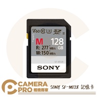Camera Expert SONY SF-M128 SDXC Memory Card 128GB 128G Read 277MB V60