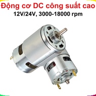 DC motor 775/785/895 high speed voltage 12V/24V