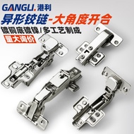 Special-Shaped Hydraulic Hinge 165 Degree 135 Degree 90 Degree Cabinet Door Hinge Special Large Angl