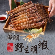 【最愛新鮮】澎湖活凍野生明蝦2盒(450g±5%/盒)_年菜
