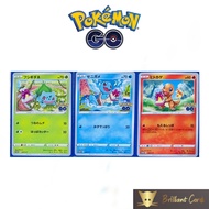 (Set of 3 Promo Card) Pokemon Go S10b Bulbasaur / Squirtle / Charmander Japanese Card