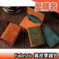日本 Fabrizio 真皮名片夾 義大利皮革 名片盒 卡夾 卡包 卡片夾 商務名片夾 送禮 牛皮 紳士 男士時尚 耐用
