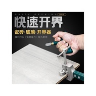 Ceramic Tile Opening Boundary Glass Knife Ceramic Tile Knife Rowing Knife Hand-held Ceramic Boundary