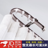 HY/JD SEICHI Flexible Curtain Track Curved Rail Aluminum Alloy Curtain Rod Roman Rod Single Rod Double RodLTypeUType Sli