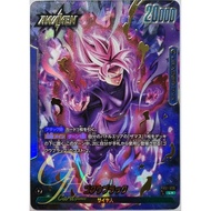 Dragon Ball Card Game [FB01-035] Goku Black (Leader PA)