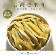 [Guoqing Market] Taiwan Mango Green 140G Earth Green/Aiwen