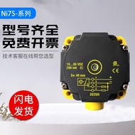 Tulk Type Proximity Switch Sensor NI75-CP80-VP4X2 Quality Assurance One Year Quality Assurance