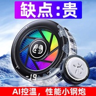 2025 Mobile Phone Radiator Magnetic Digital Display Freezing Semiconductor Refrigeration Cooling Coo