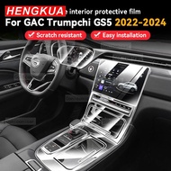 For GAC MOTOR TRUMPCHI GS5 2022-2024 Car Interior Center Console Transparent TPU Protective Film Ant