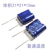 1PCS Ferra Capacitor 5.5V1.5F Combination Type KAMCAP Camera Super Capacitor 5.5V1.5F