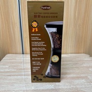 [全新現貨行貨] PUREFRESH ELECTRIC COFFEE GRINDER 咖啡磨豆機 醇鮮電動咖啡慢磨機
