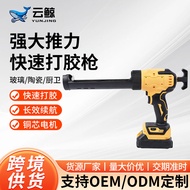 Lithium Battery Glue Gun Tile Construction Rechargeable Seam Tool Seam Gun 21V Lithium Battery Glass