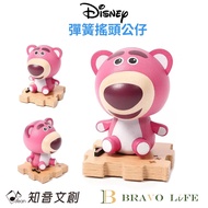 Bear Hug Brother Spring Ornaments Moving Head Doll Disney Car Accessories Toy Story