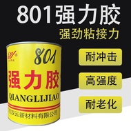 Double Cloud New Style Oily Original Glue 801 Glue Metal Wood Plastic Ceramic Super Glue Yellow Indu