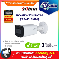 Dahua IPC-HFW2241T-ZAS (2.7-13.5MM) 2MP IR Vari-focal Bullet WizSense Network Camera By Vnix Group