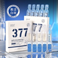 377祛斑精华油美白淡斑去黄提亮补水保湿滋润护肤精华液次抛男女377 Freckle Essence Oil Whitening Spot Removal and Yellow Removal2025