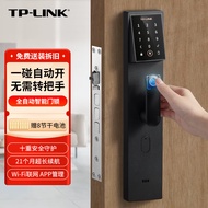 TP-LINK 智能门锁 全自动指纹锁密码锁 家用电子锁防盗门锁入户门 C级锁芯 WiFi联网 防猫眼带门铃 SL31 Lite