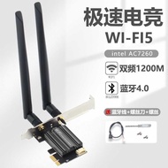 AC1200 7260AC Dual-Band 5G High-Speed Desktop PCIE Wireless Network Card Built-in Gigabit Wi-Fi Rece
