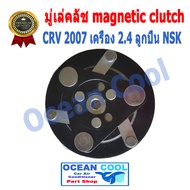 คลัชคอมแอร์ ฮอนด้า ซีอาร์วี  2007 ฮอนด้า เครื่อง 2.4 cc MGC0013 Magnatic Clutch Assembly Set for HON