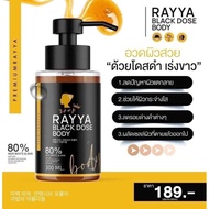 Rayya Black Dose body Serum