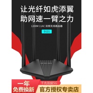 Mercury Full Gigabit Wireless Router Household WIFI6 Through Wall Optical Fiber Broadband Signal Enh