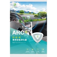 [ANTI BACTERIAL 99%]ECOHEAL ARC + ORGANIC ECO CAR AIR PURIFIER FILTER