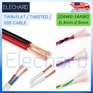 1 Meter Red Black Twin Flat Cable 22AWG 20AWG 18AWG 17AWG 16AWG 14AWG Kabel Wayar Wire Power Cable S