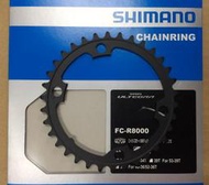 三重新鐵馬 SHIMANO 補修齒片 FC-R8000 34T齒片 FOR 50/34T