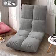 *Small Sofa*Single Tatami Lazy Sofa Backrest Dormitory Bay Window Chair Foldable Cushion Japanese Bed 24SC