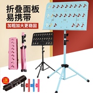 [Musical Instrument Accessories] Xuanhe Music Stand Foldable Music Stand Guzheng Erhu Guzheng Piano 