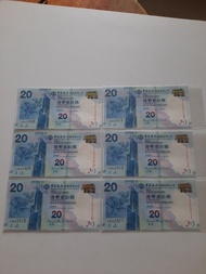 全新:香港:中銀:(20元紙幣):好意頭:號碼:靚號碼:2015年:信號碼:(背景):香港:南區:淺水灣:沙灘:共6張