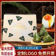 【美食天堂】嘉兴粽子礼盒装端午节蛋黄肉粽多口味企业工厂送礼 Jiaxing Zongzi Gift Box Dragon Boat Festival Yolk Meat Dumplings Multi-Flavor Enterprise Factory Gift