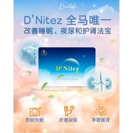 READY STOCK D'Nitez 睡眠保健品 Sleep Health Supplement