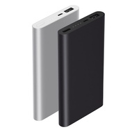 (Bundle) 10000mAh Mi Power Bank 2 - Mi Malaysia Set