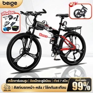 BEIGE children's bicycle, mountain bike, 18-inch bicycle, 21-speed gear set, can be folded for stora