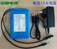 可自取 聚合物鋰電池12v 6800mAh 充電鋰電池 鋰電池包 鋰電池組 非18650 工業用電源