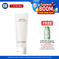 Skintific Sensitive Soothe Cleanser (120ml)