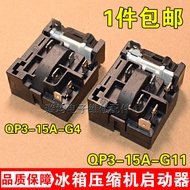 Suitable for Haier Xinfei Refrigerator Compressor PTC Starter QP3-15A-G4/G11 Relay Overload Protecto
